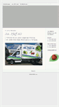 Mobile Screenshot of jospfaff.com
